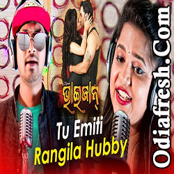 Tu Emiti Rangila Hubby (Bhaijaan)